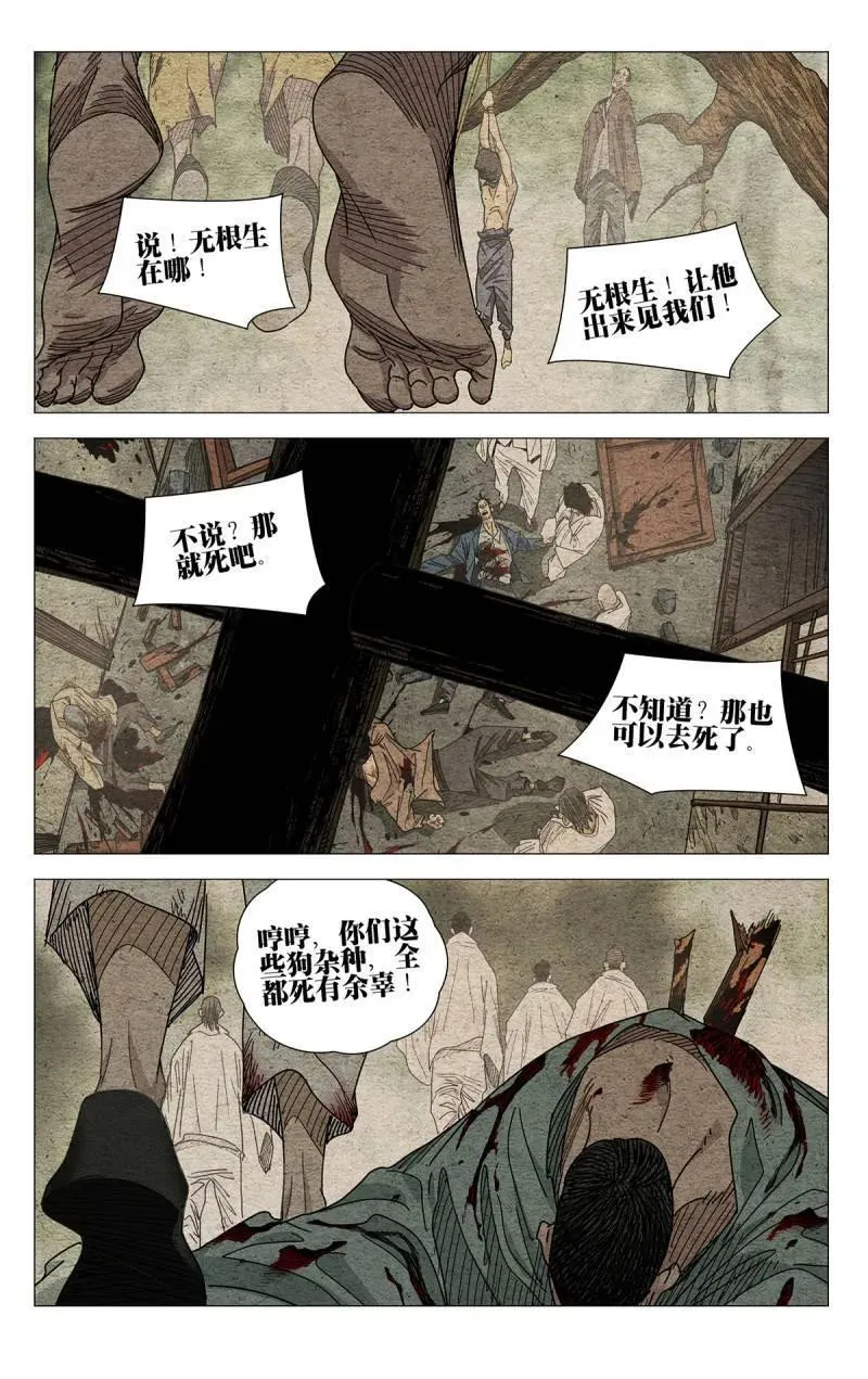 663 第8页