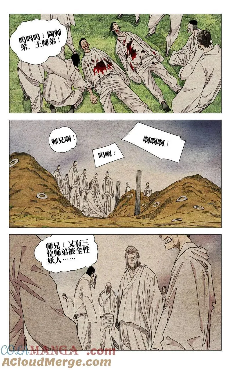 663 第9页