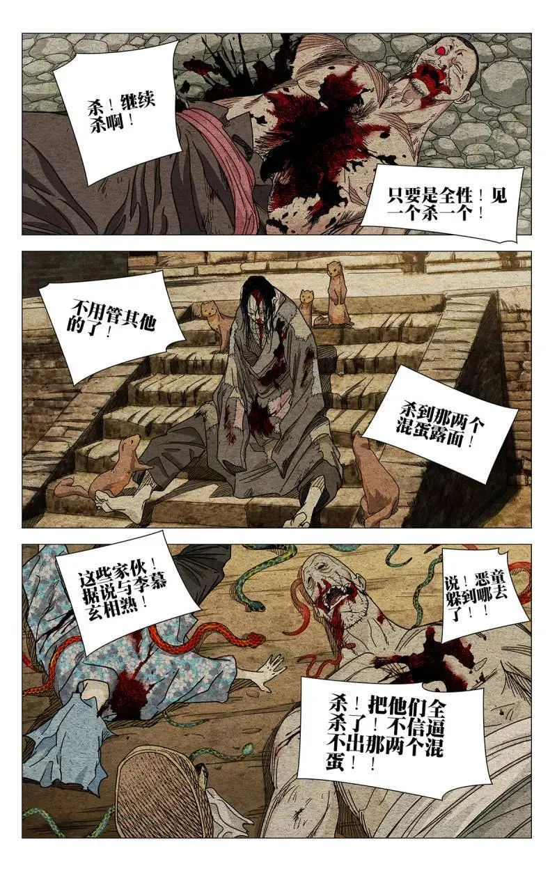 663 第10页
