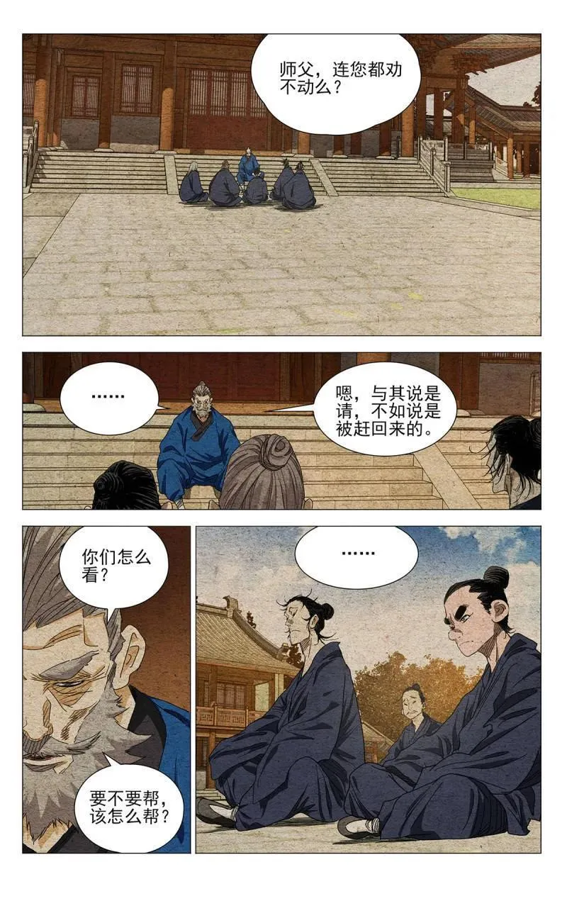 663 第12页