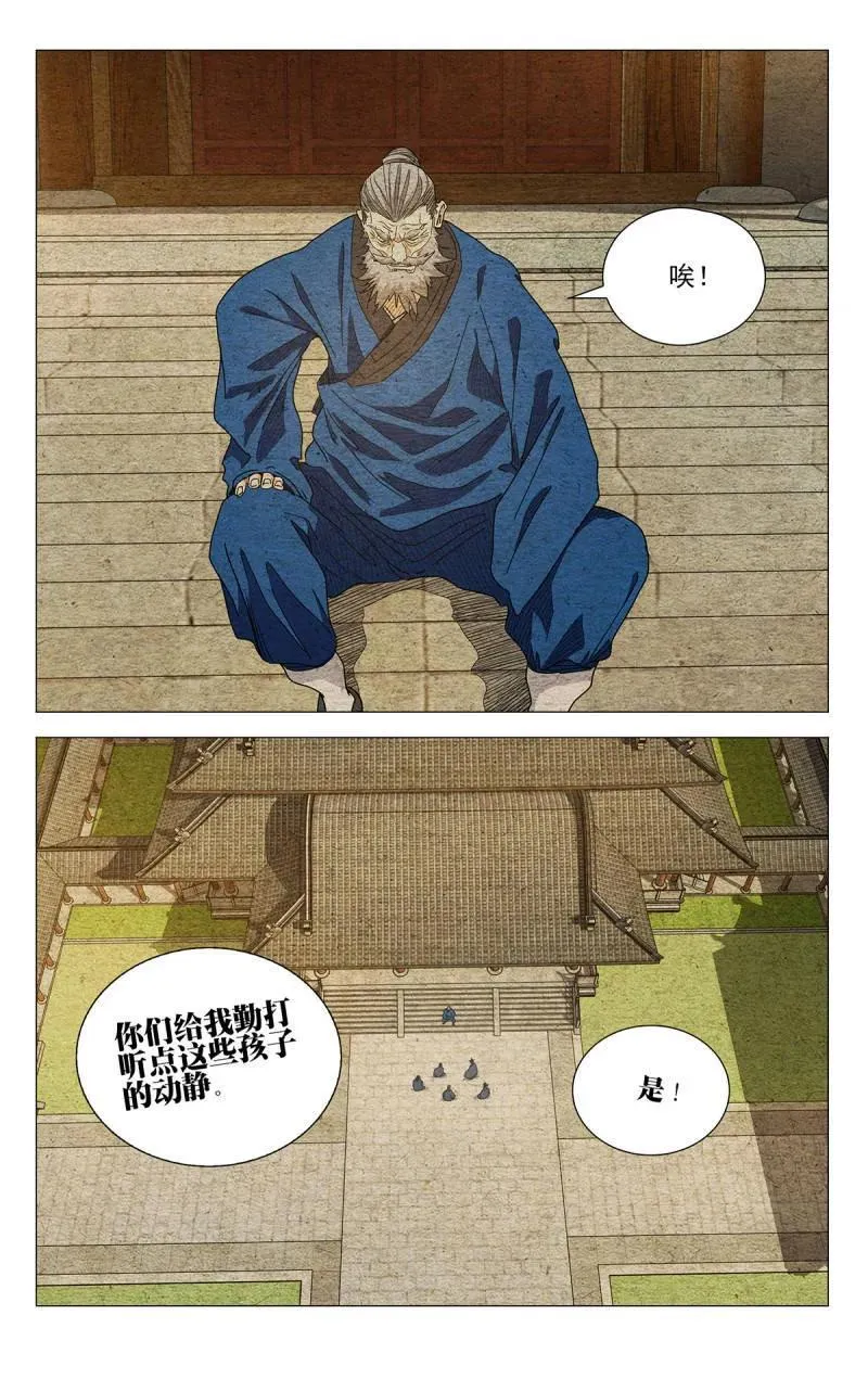 663 第14页