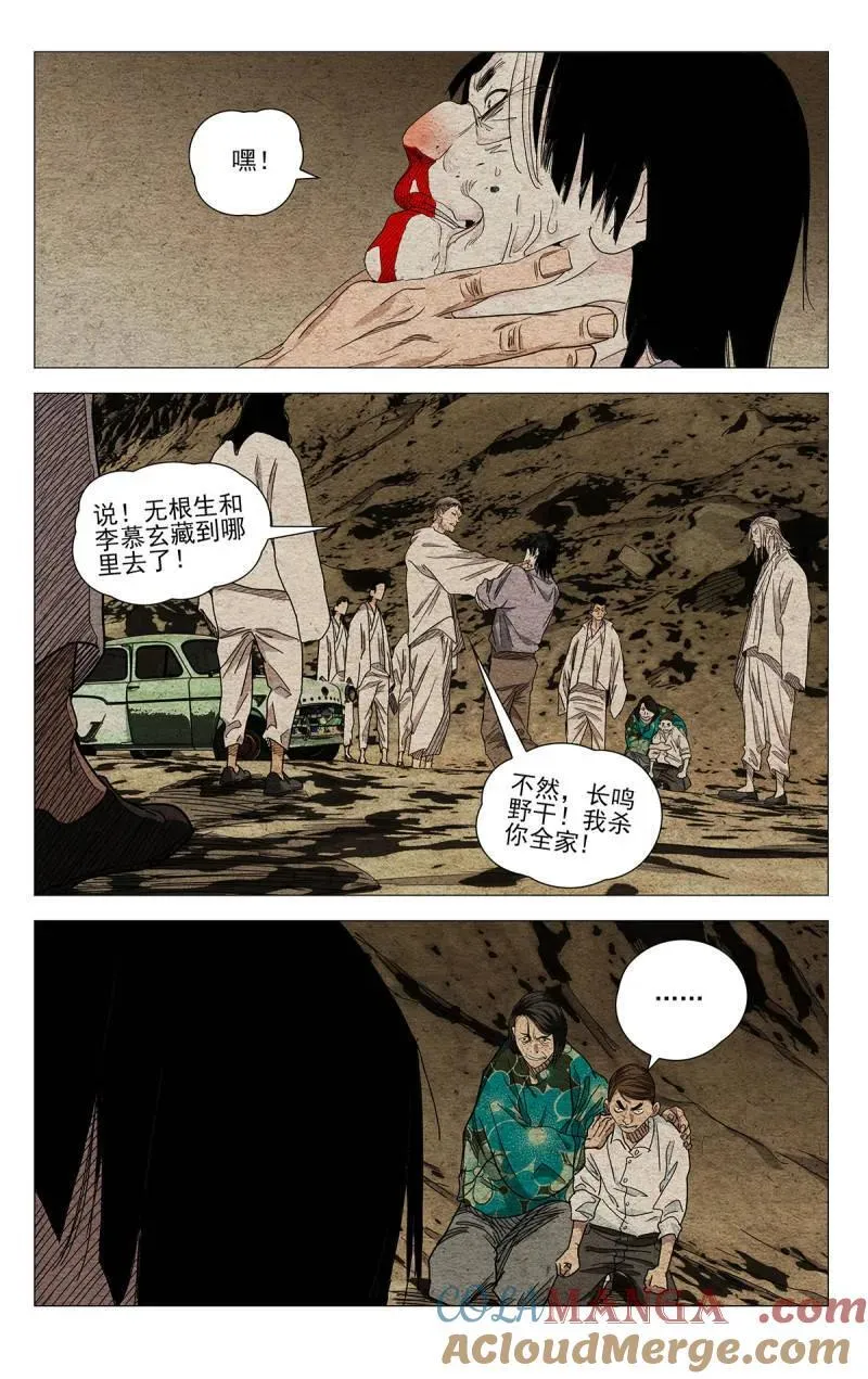 663 第15页