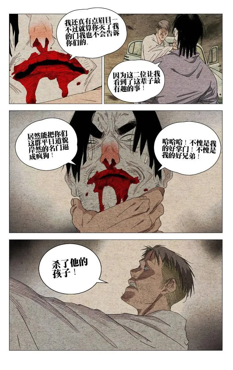 663 第16页