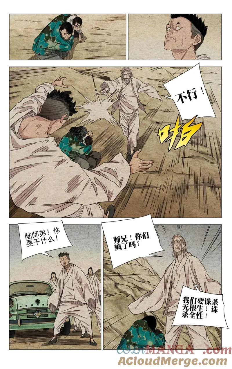 663 第17页