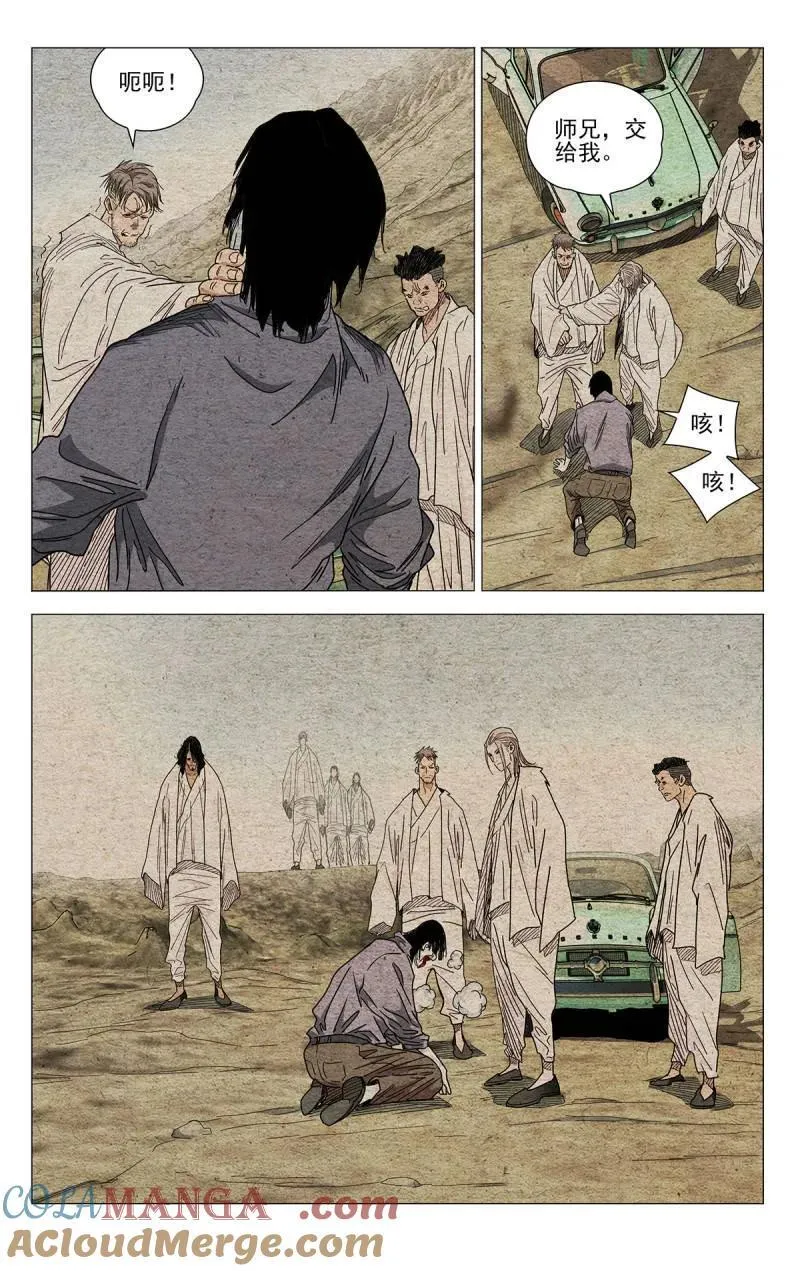 663 第19页