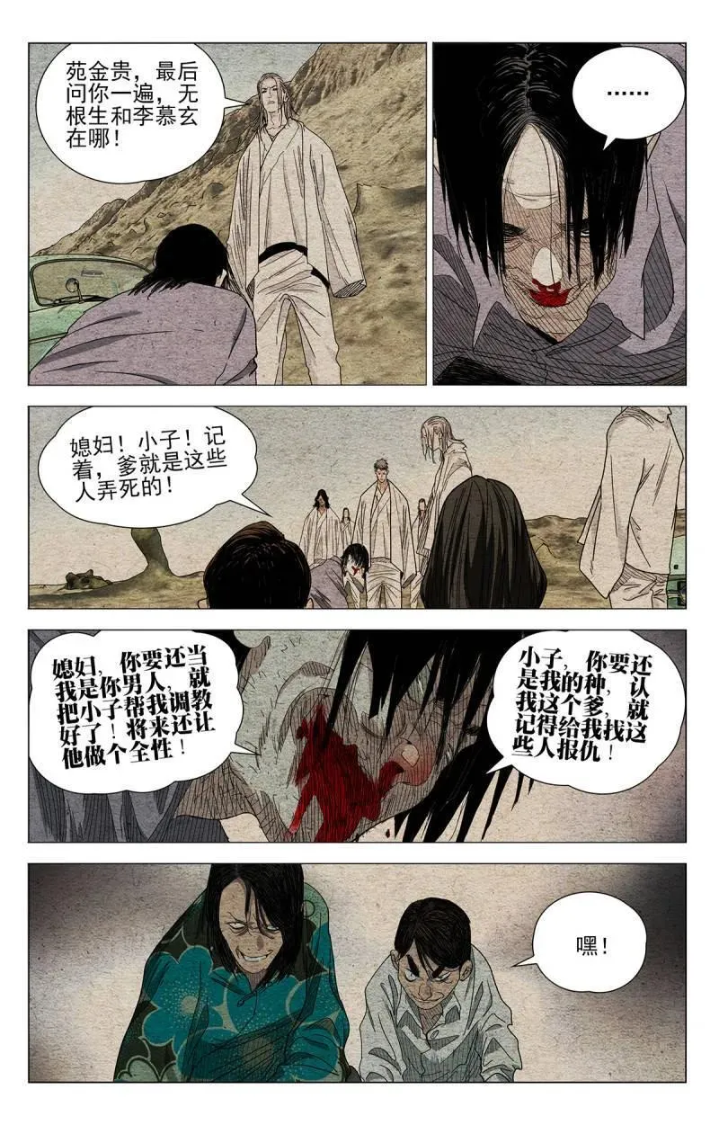 663 第20页