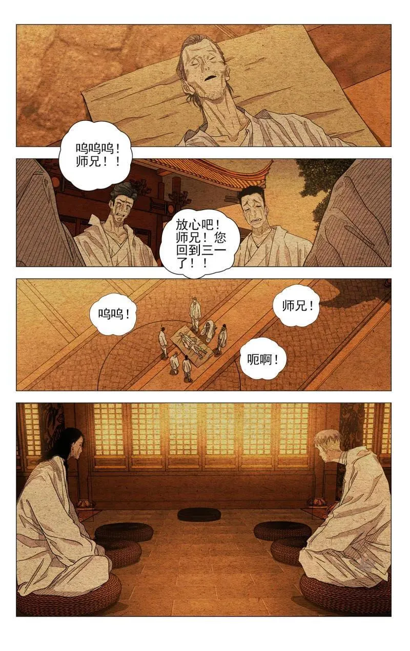 664 第2页