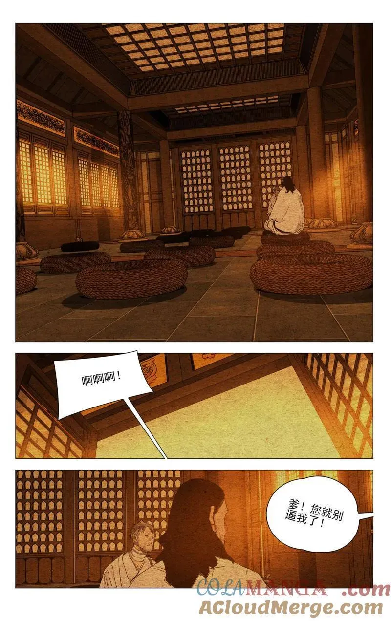664 第3页