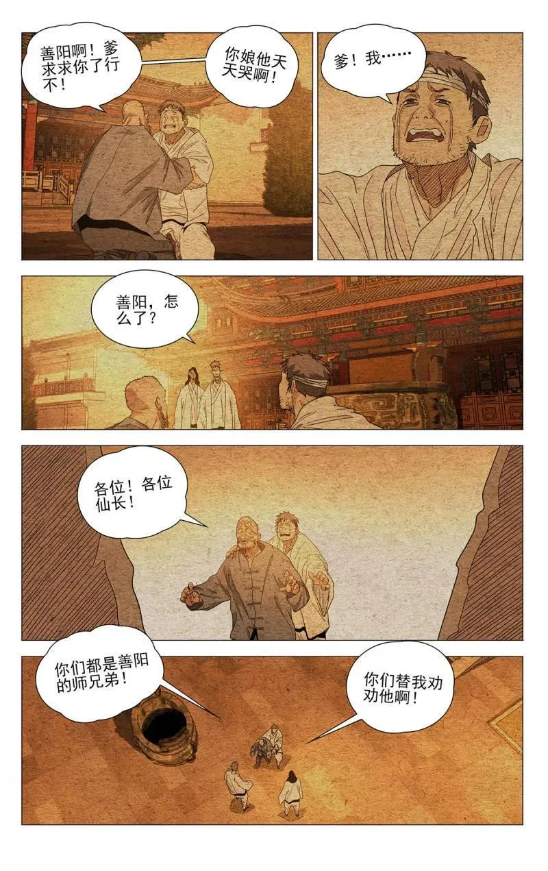 664 第4页