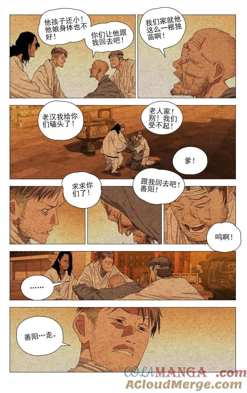 664 第5页