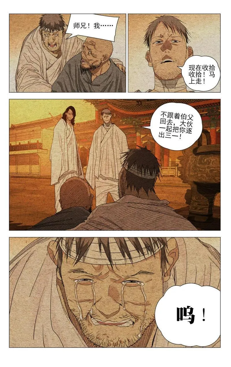 664 第6页