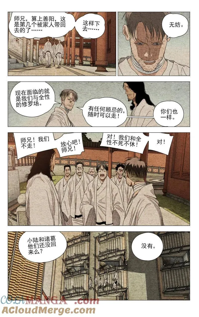 664 第7页