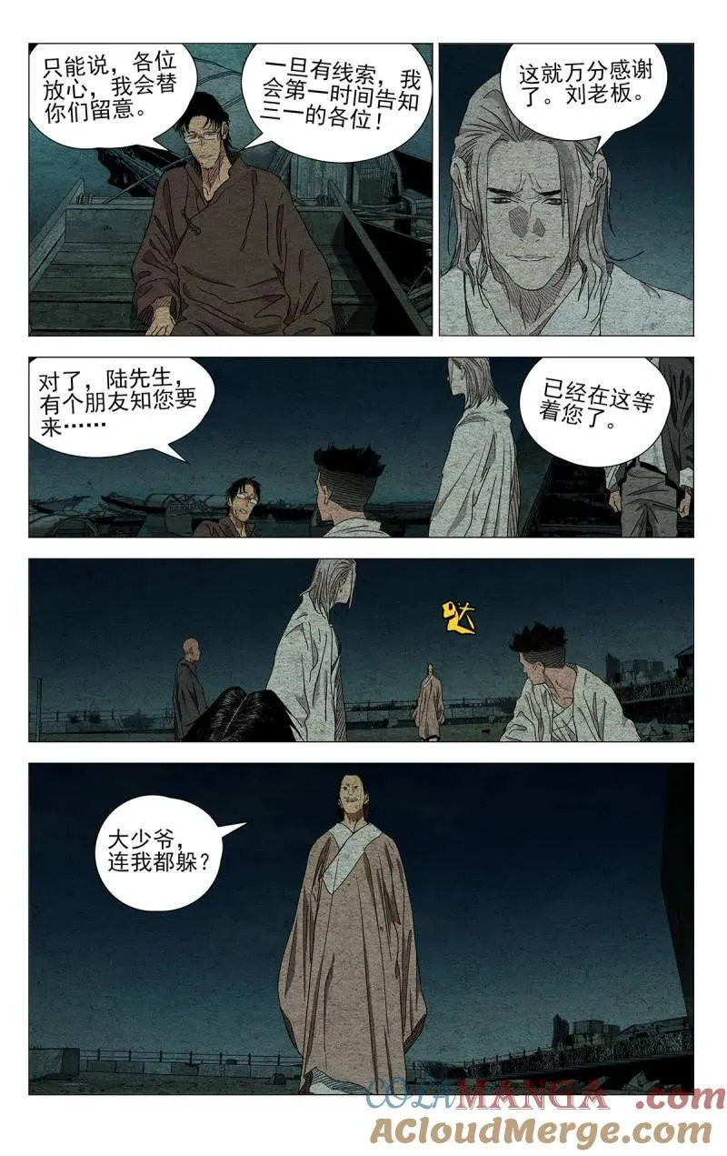 664 第9页
