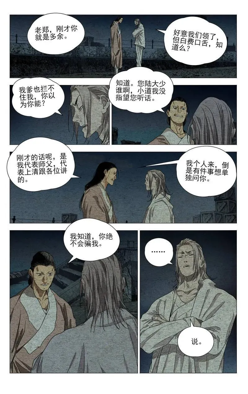 664 第10页