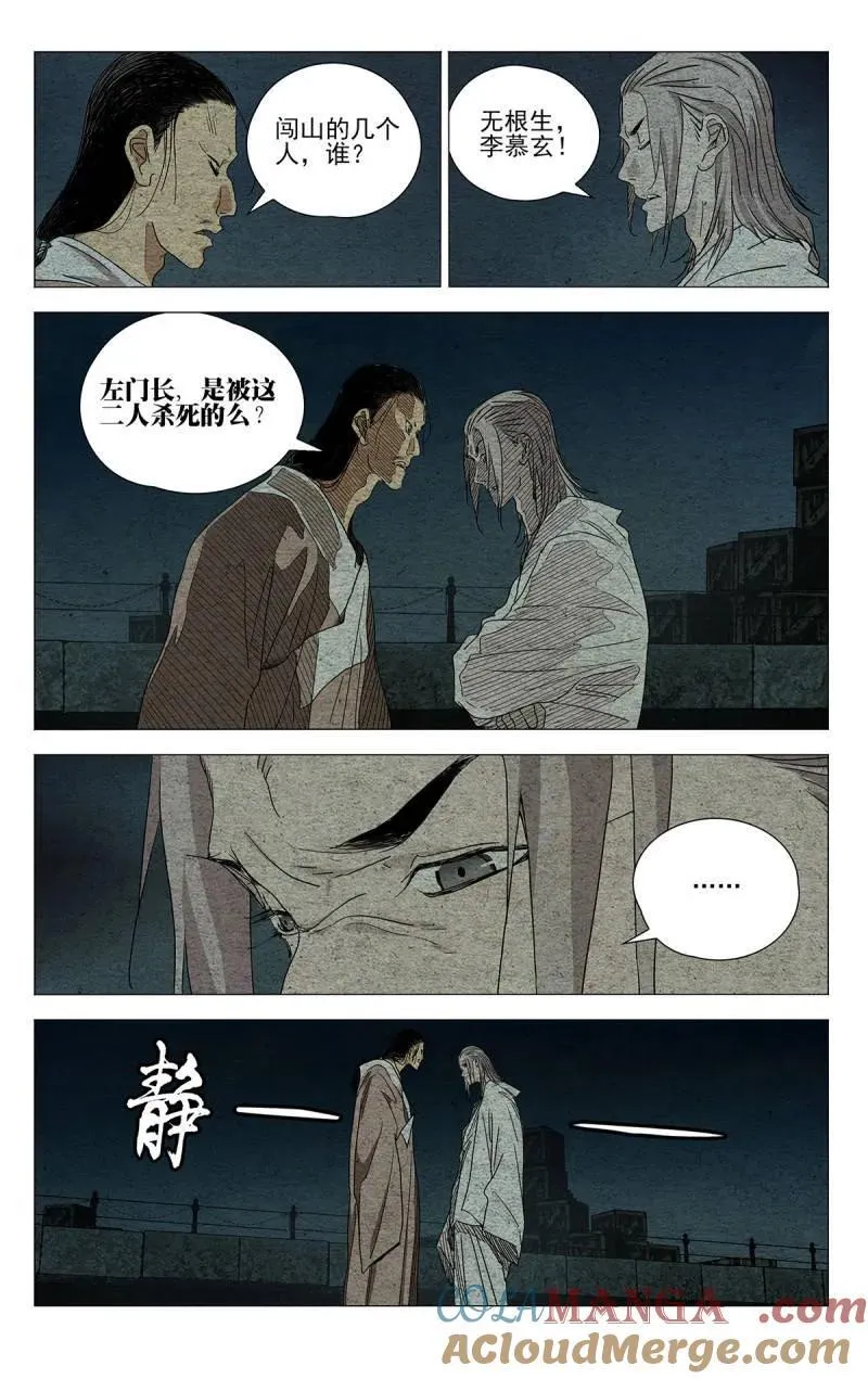 664 第11页