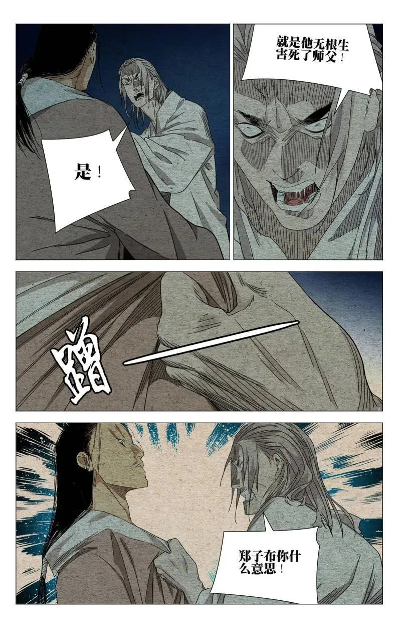 664 第14页