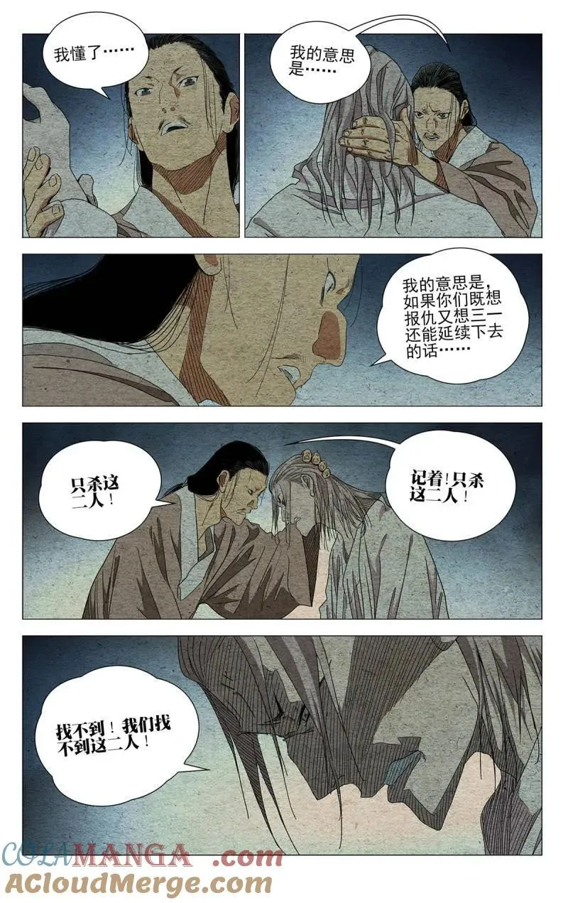 664 第15页