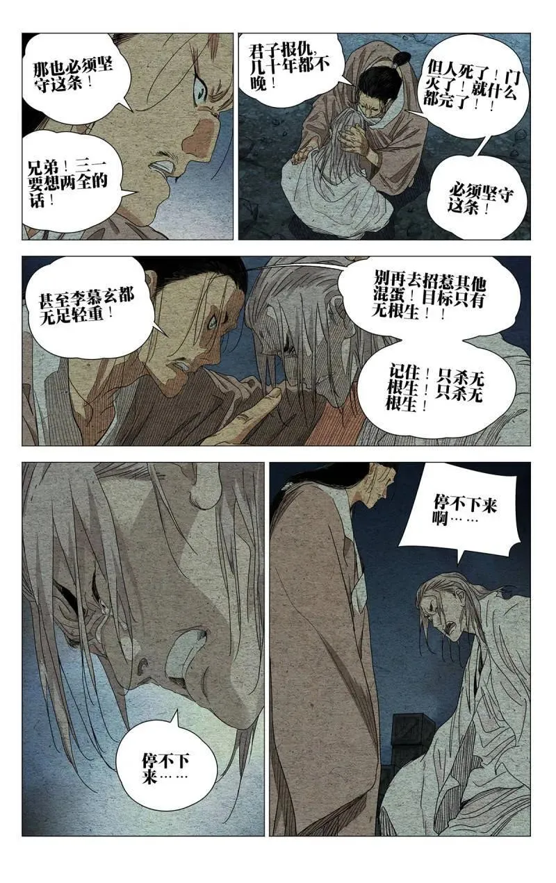 664 第16页