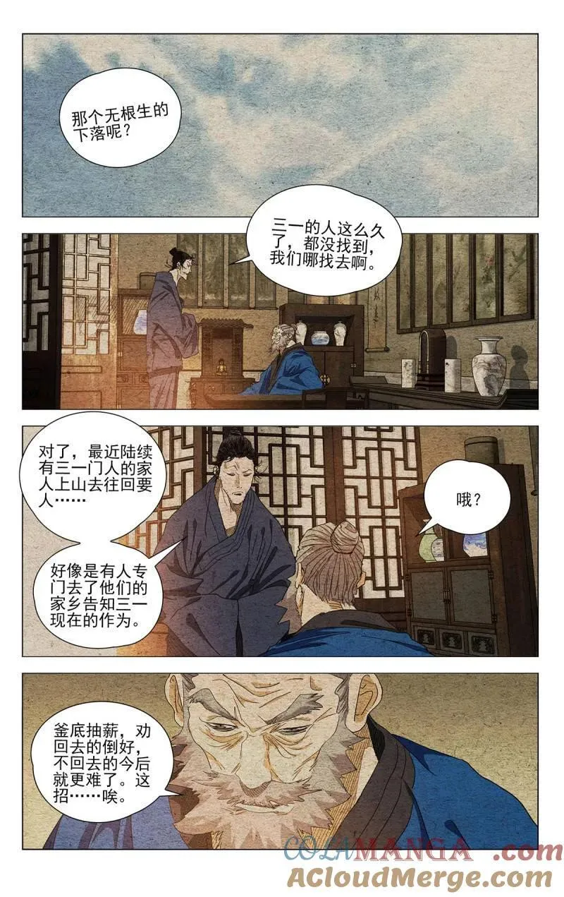 664 第19页