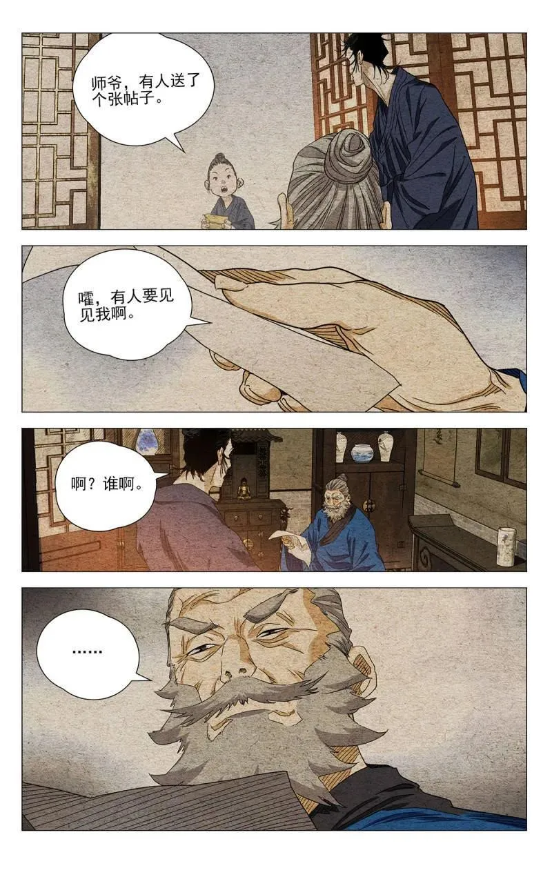 664 第20页