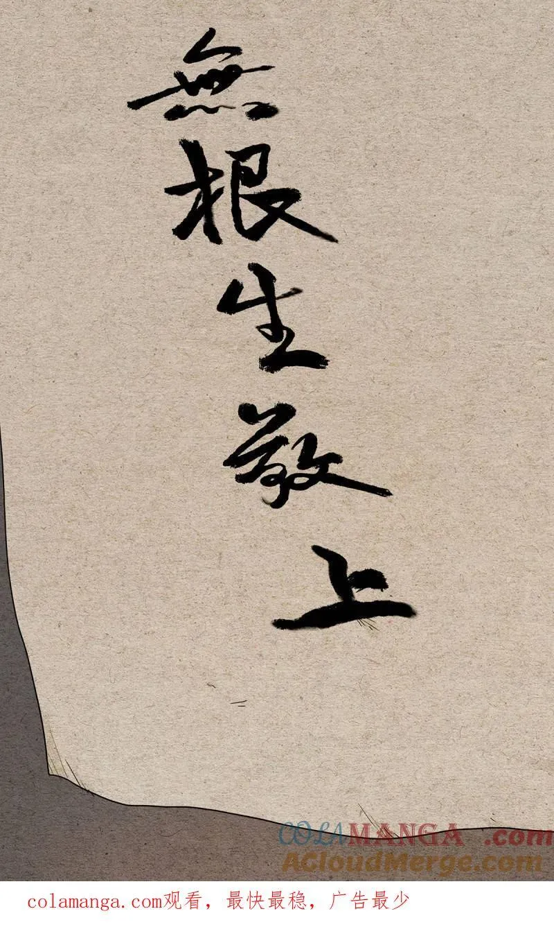 664 第21页