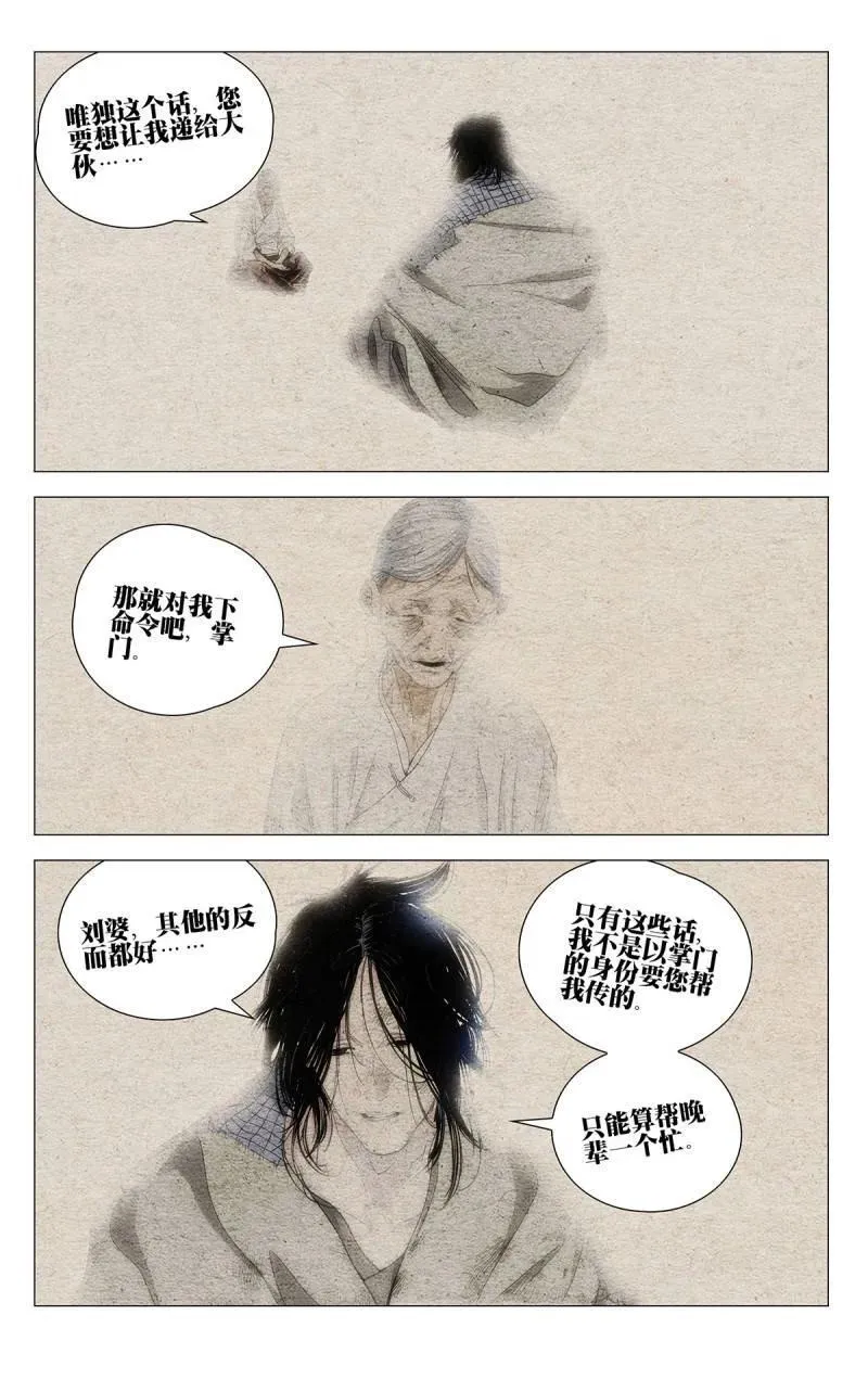 665 第2页