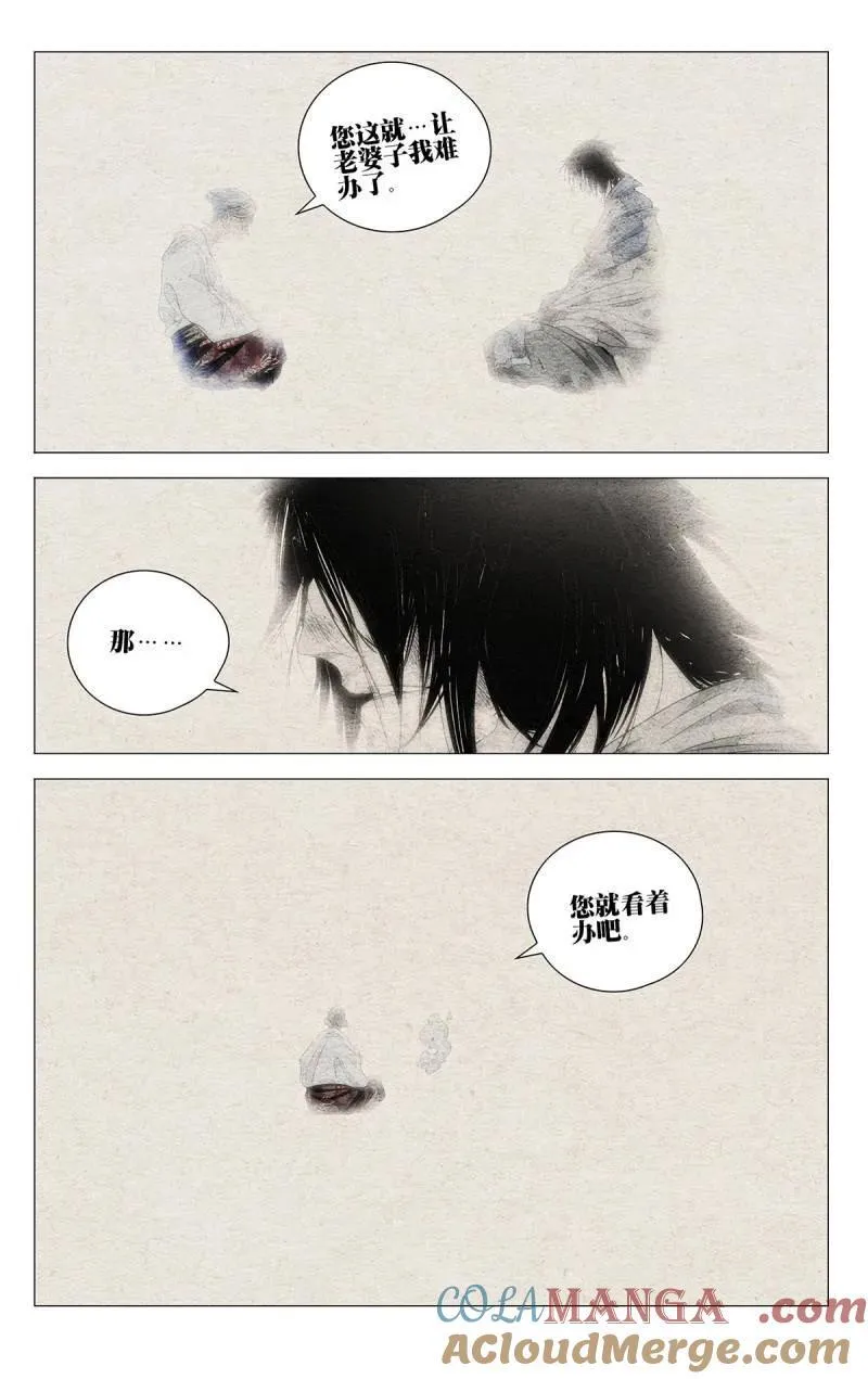 665 第3页