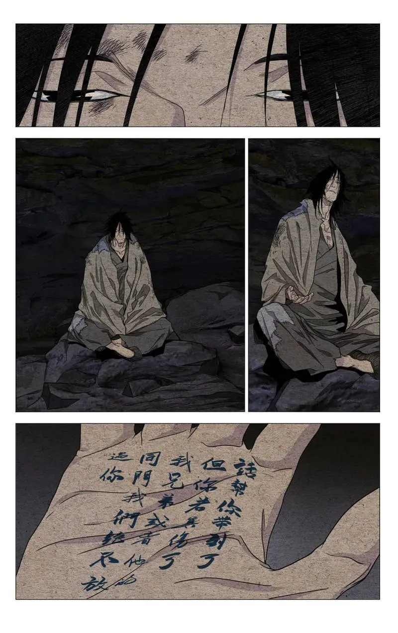 665 第4页