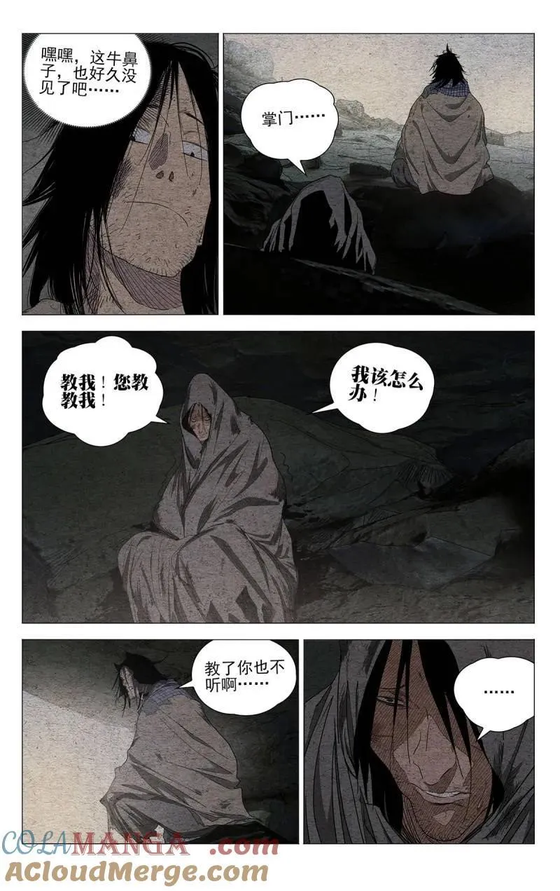 665 第5页