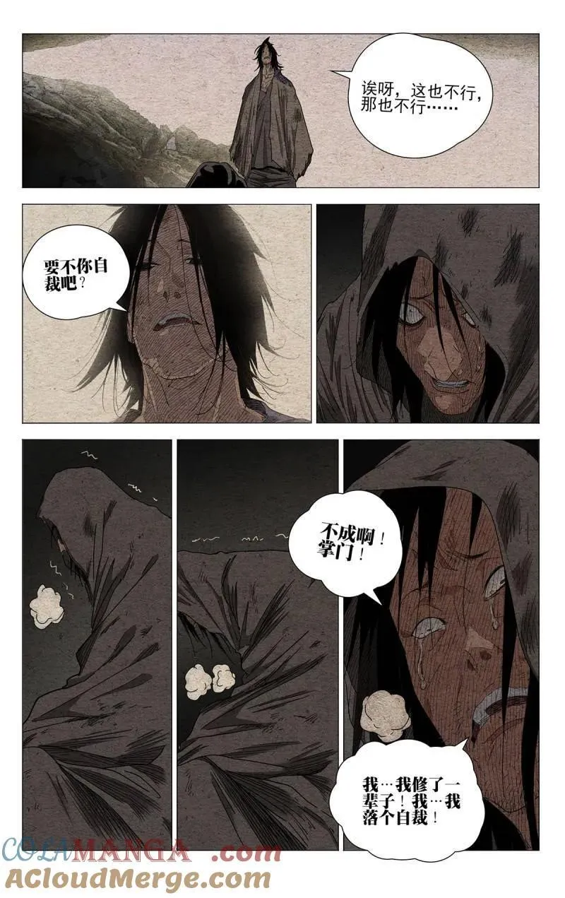 665 第7页