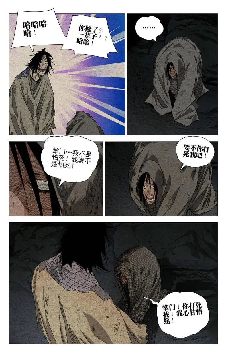 665 第8页
