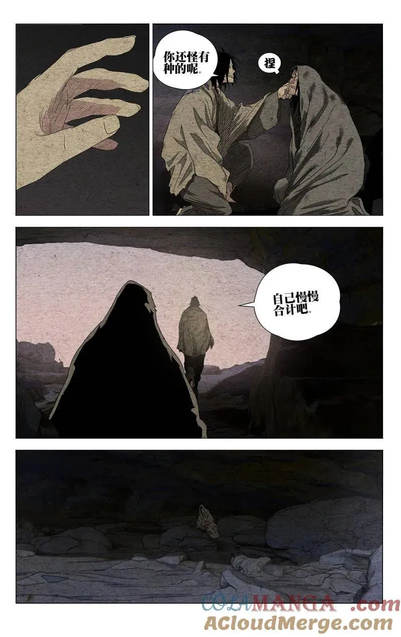 665 第9页