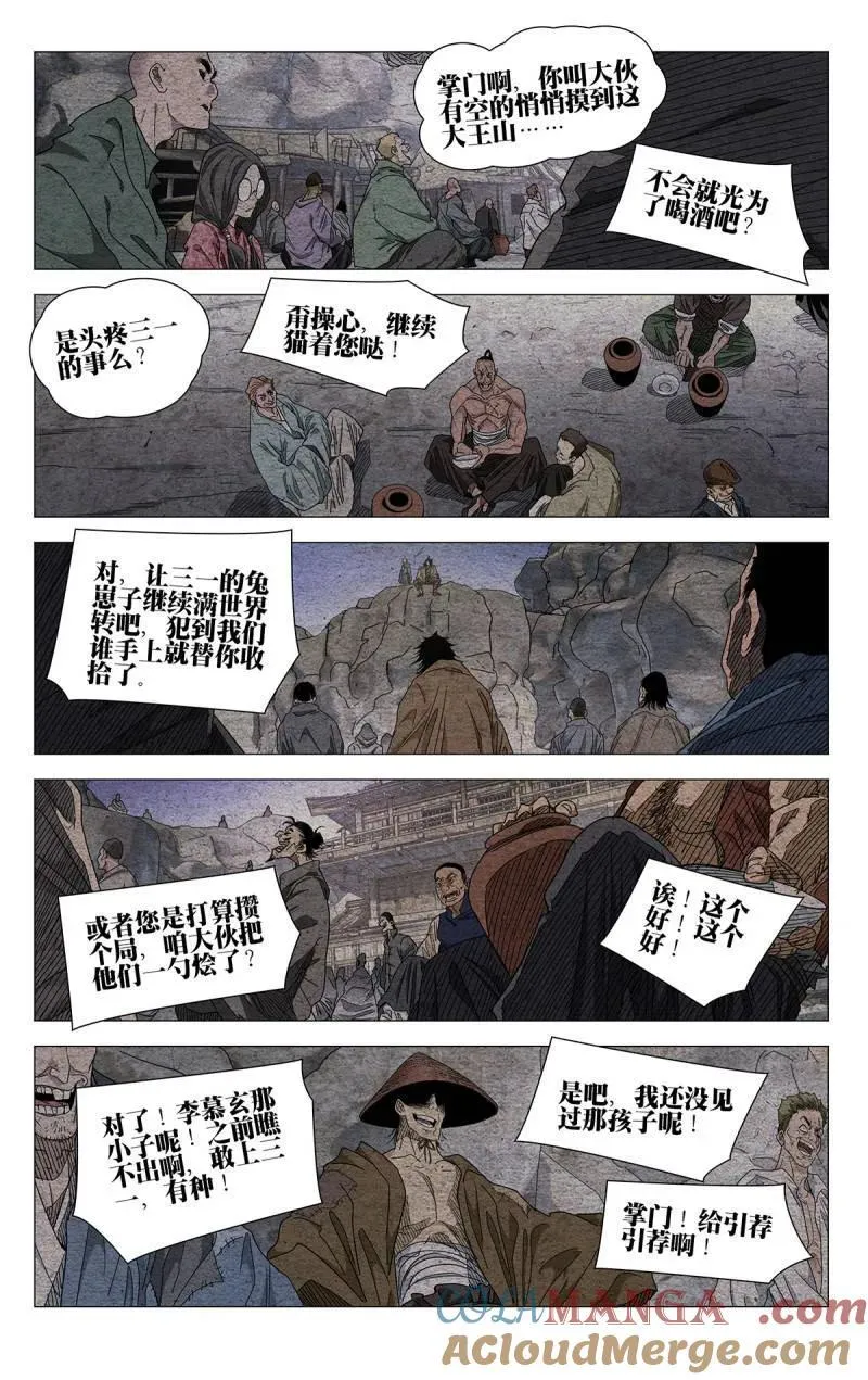 665 第13页