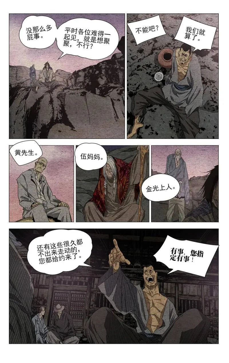 665 第14页