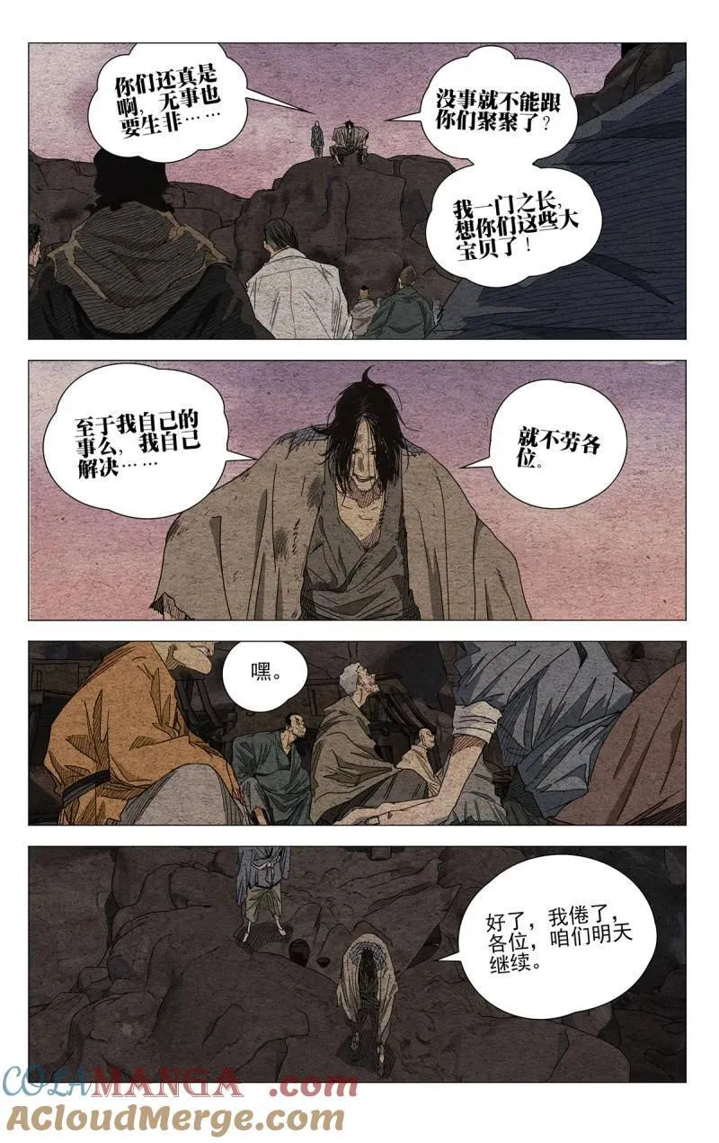 665 第15页
