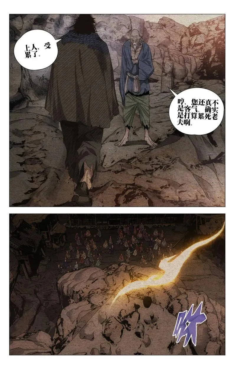 665 第16页