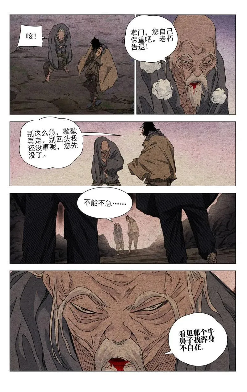 665 第18页