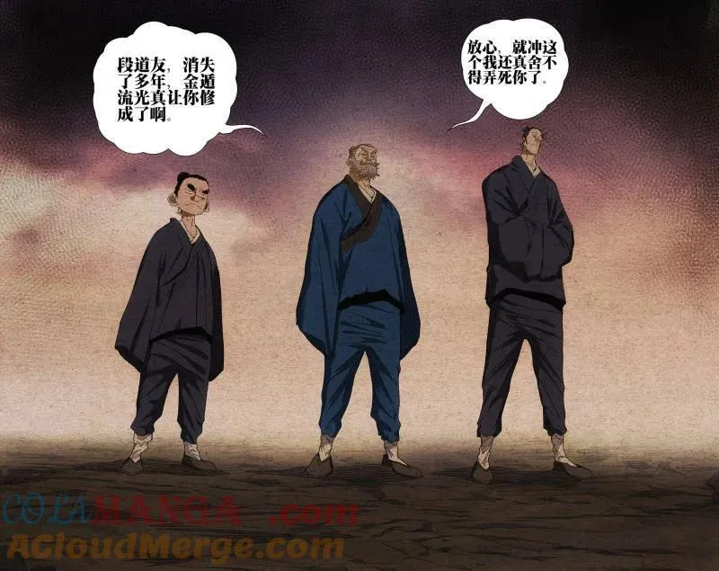 665 第19页