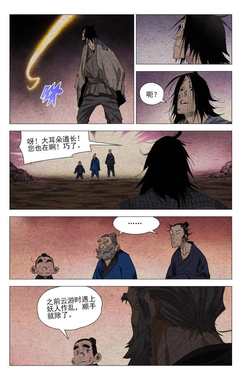 665 第20页