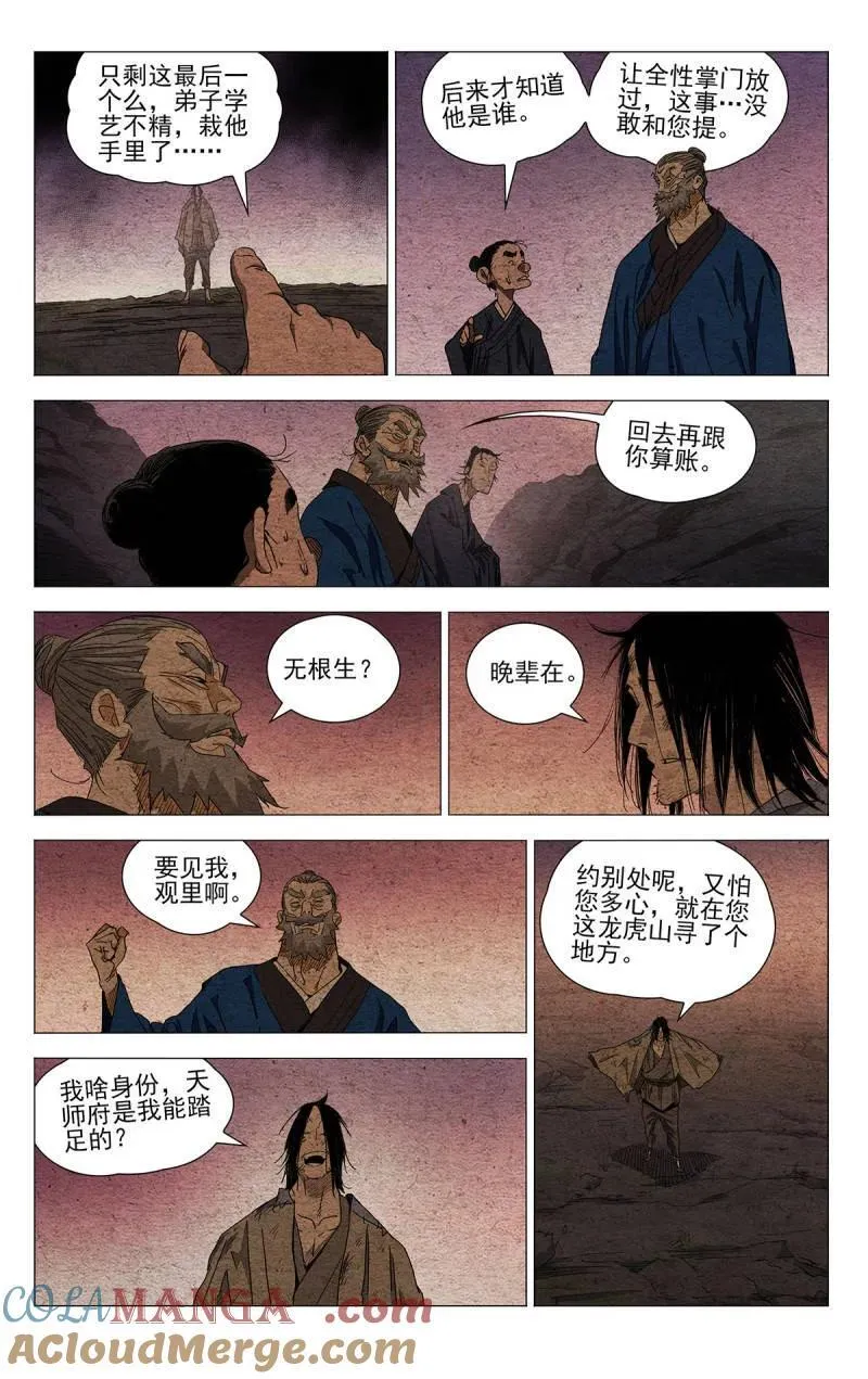 665 第21页