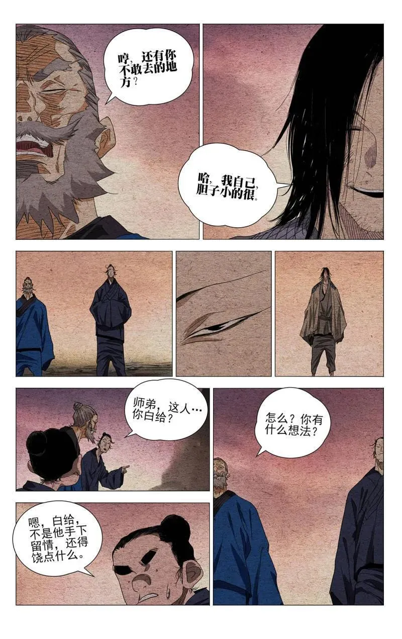 665 第22页