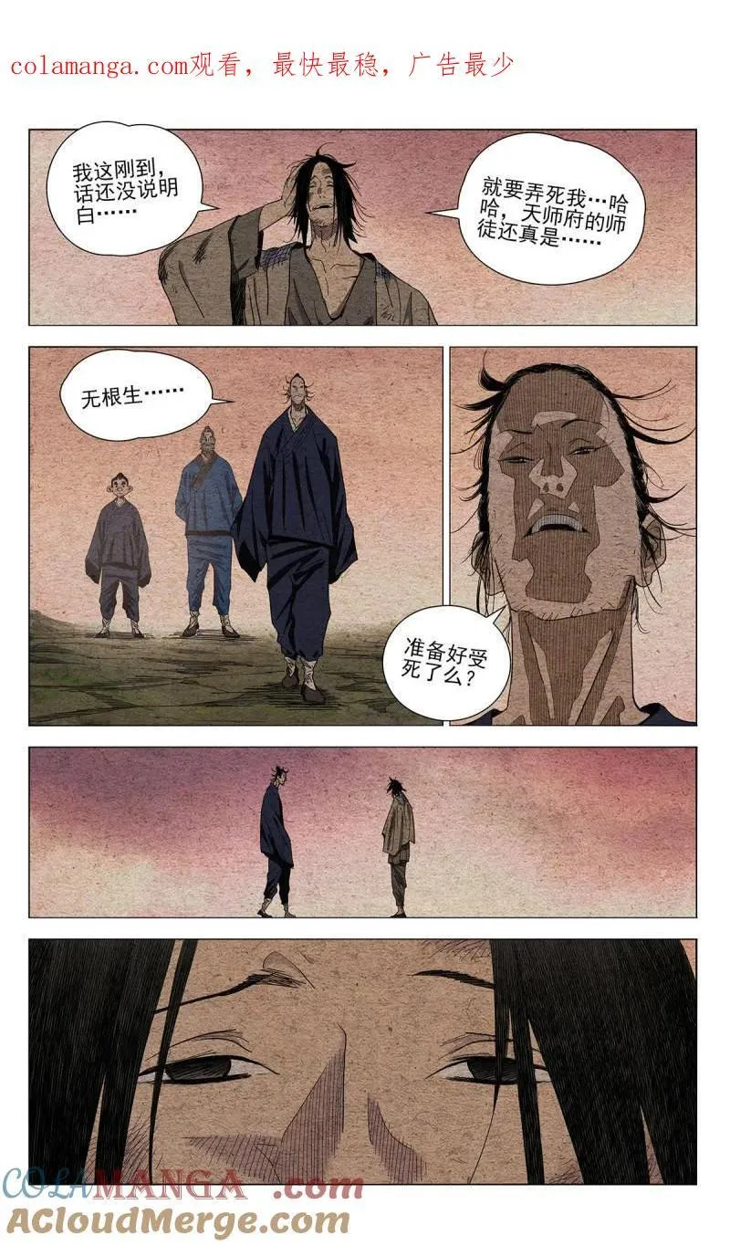 666 第1页
