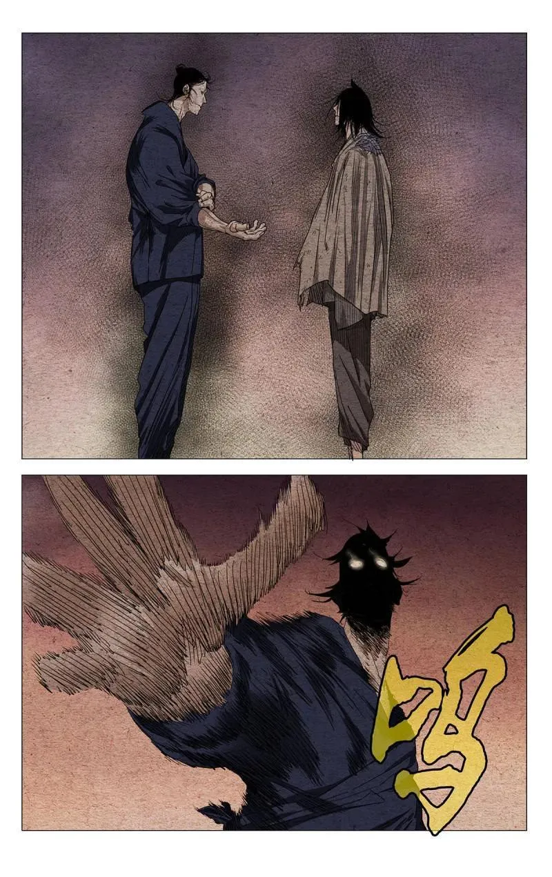 666 第2页