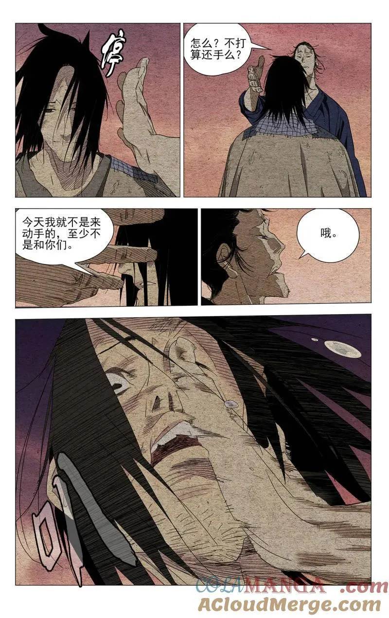 666 第3页