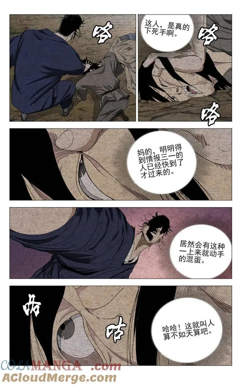 666 第5页