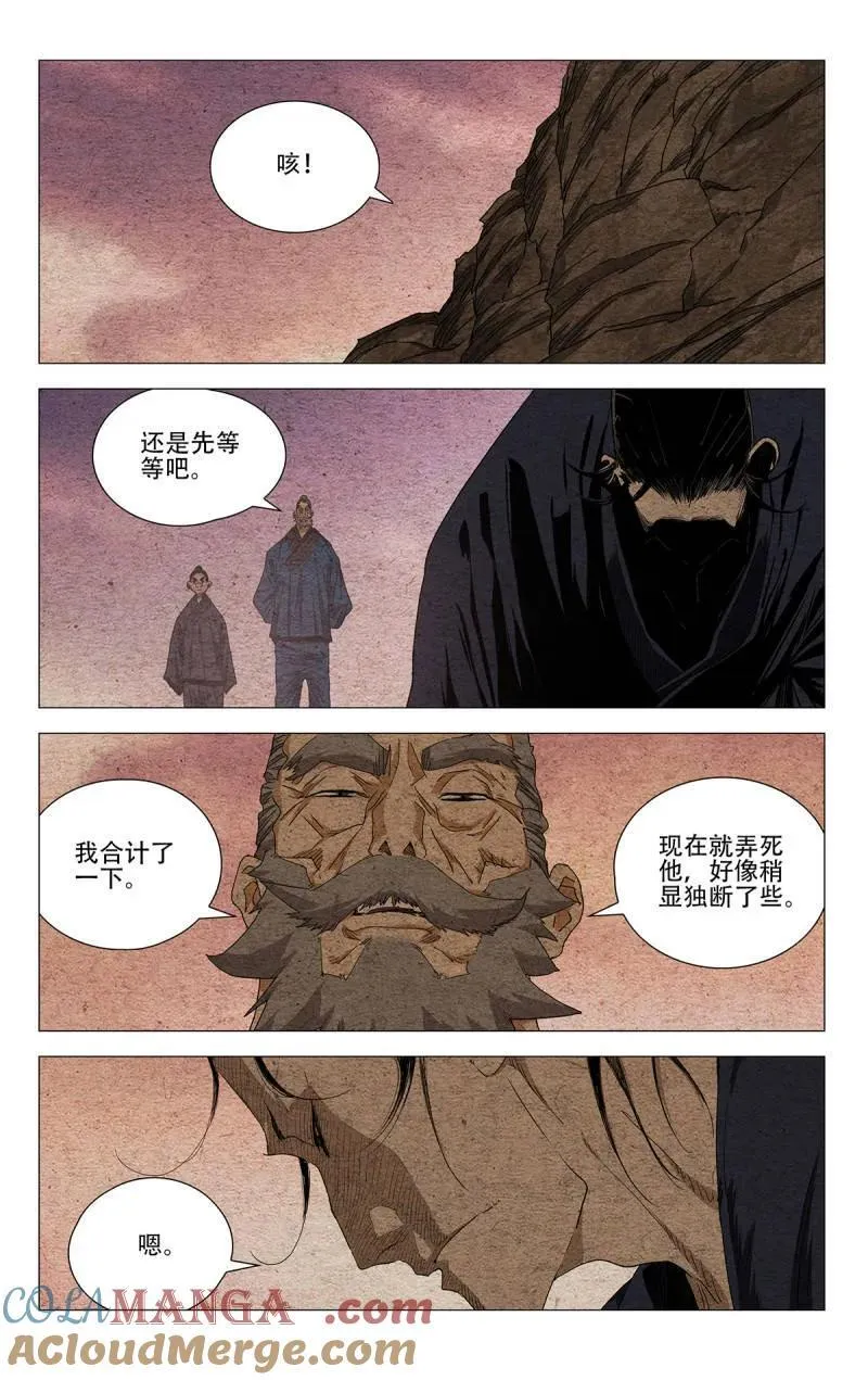 666 第7页