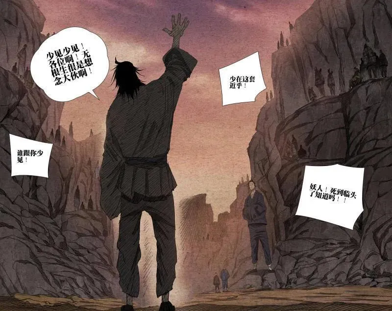 666 第12页