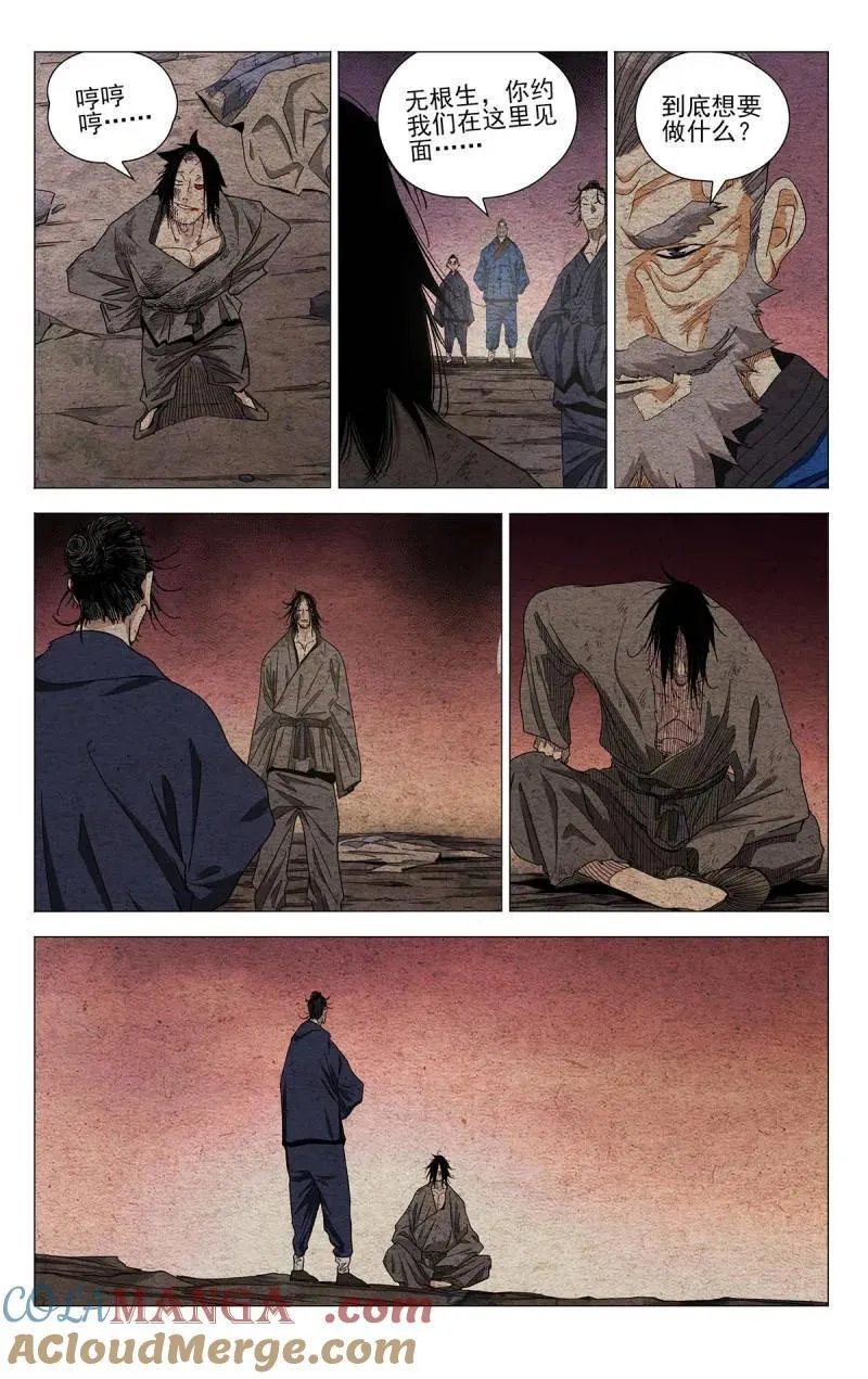 666 第13页