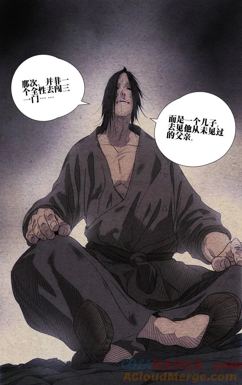 666 第15页