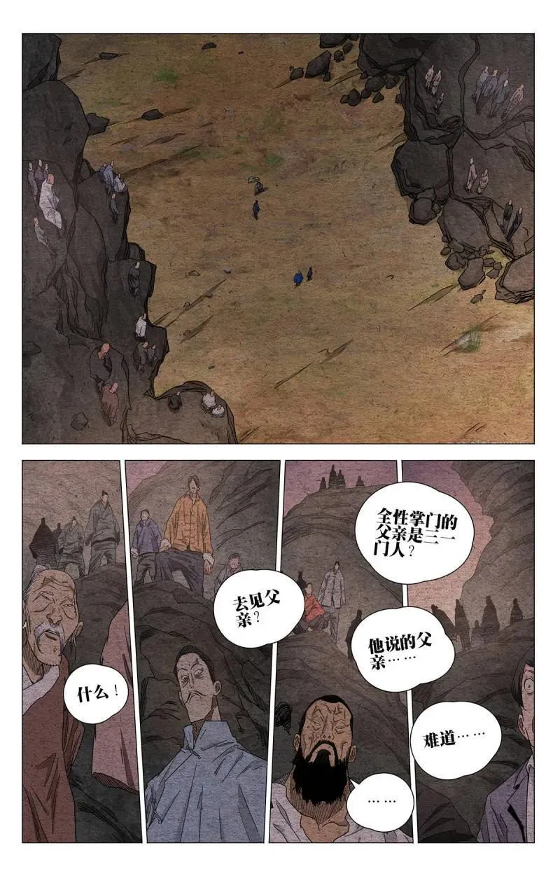 666 第16页